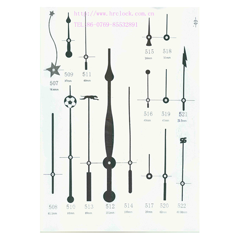 HR507-522秒针