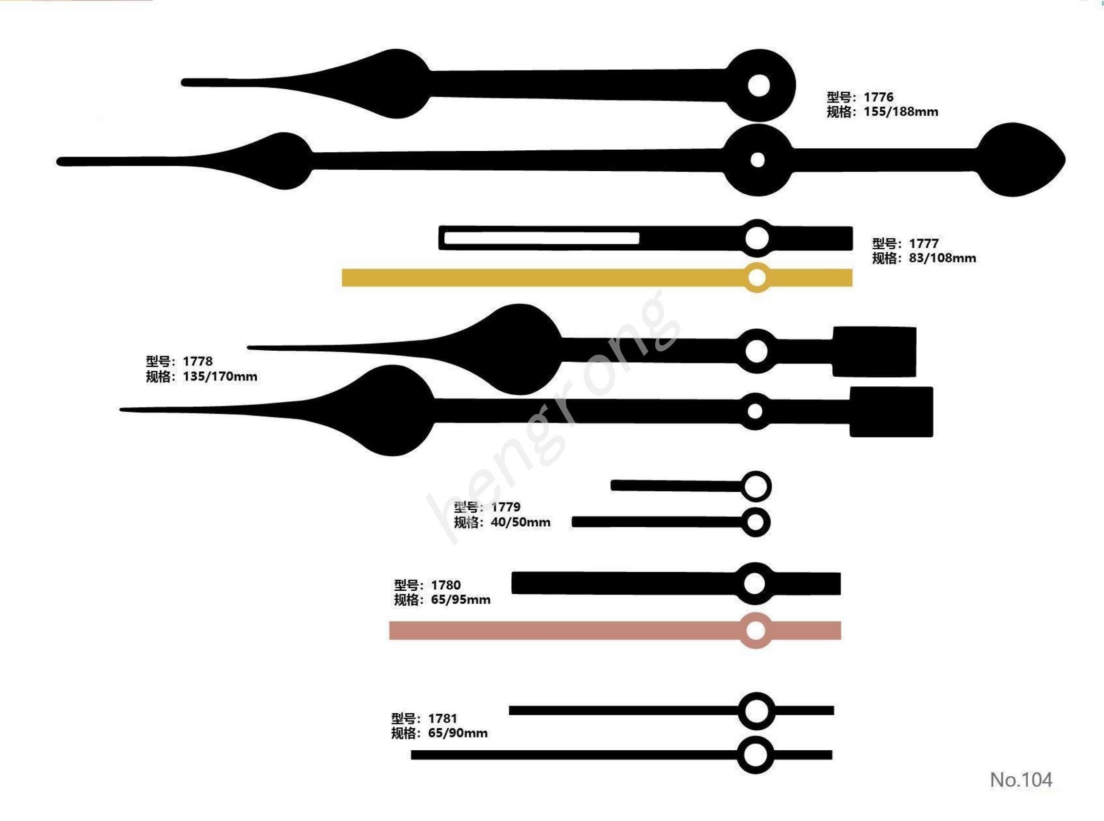 JM1776-1781时分针