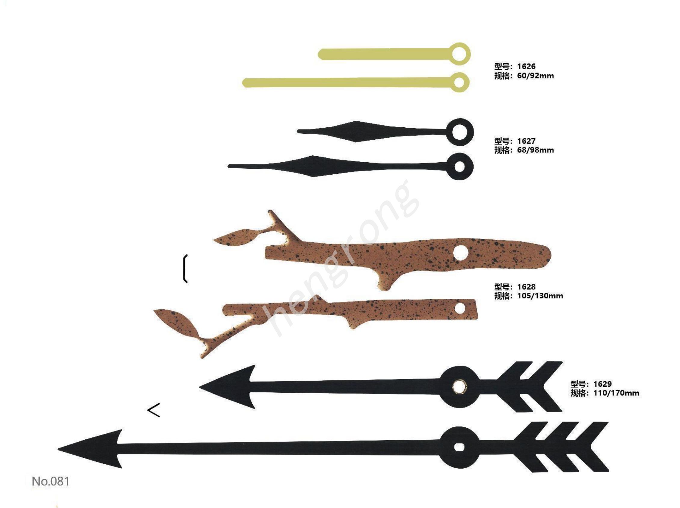 JM1626-1629时分针