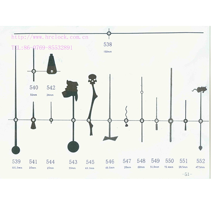 HR539-552秒针