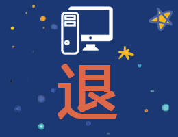 星贝育园自闭症寄宿学校：儿童孤独症的成功案例（Brown）