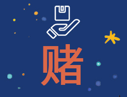 阿斯伯格综合征治疗自闭症长沙男孩的应用与案例