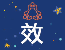 星贝育园自闭症寄宿学校：2-3岁小奕 共同关注力培养案例