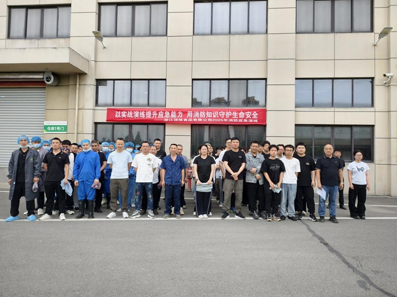 生命无彩排，我们在行动—顶味消防安全演习