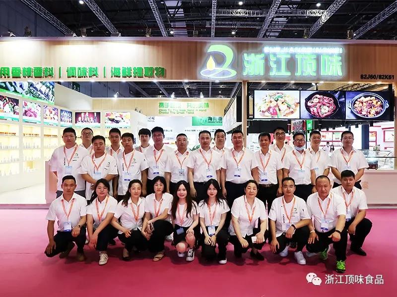 浙江顶味2021上海FIC展会圆满收官，期待与您再会！