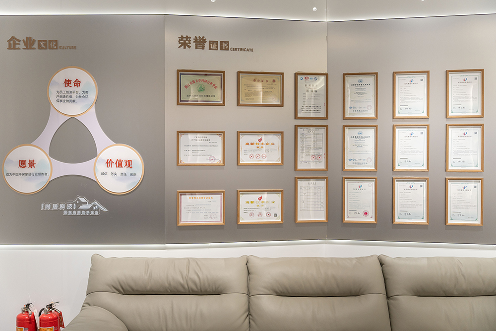 热烈祝贺浙江尚居环保科技股份有限公司官方网站改版上线！