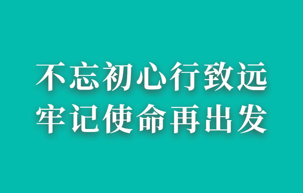 东晟源日化应邀参观APP（中国）金光集团