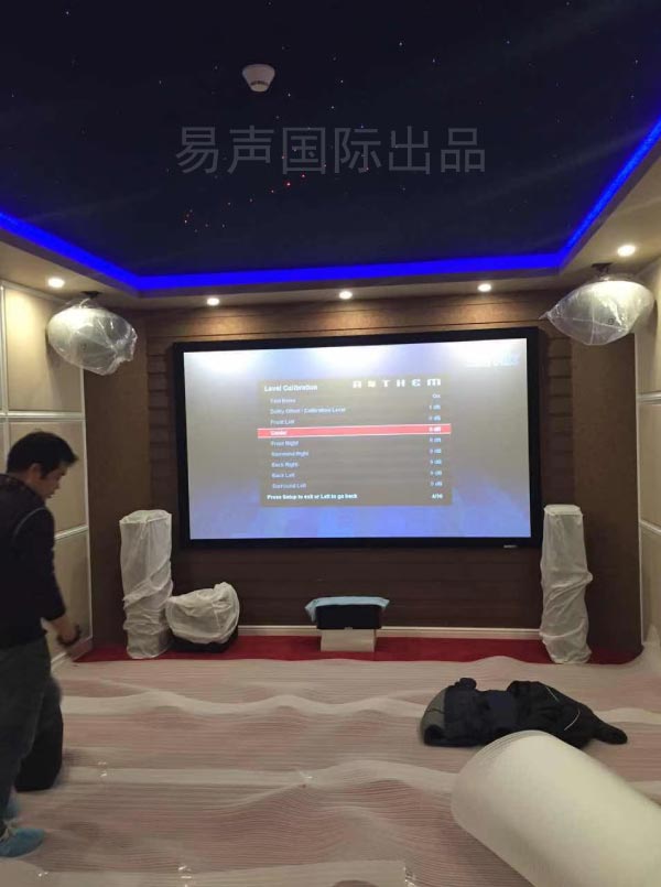 杭州别墅家庭影院装修设计