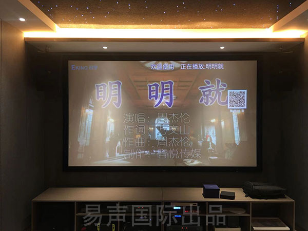 北京观承别墅家庭影院设计定制