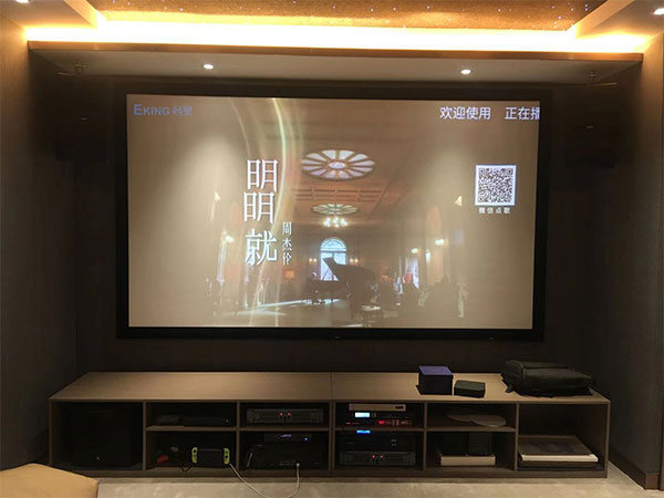 北京杜比全景声家庭影院卡拉OK设计定制(观承别墅)