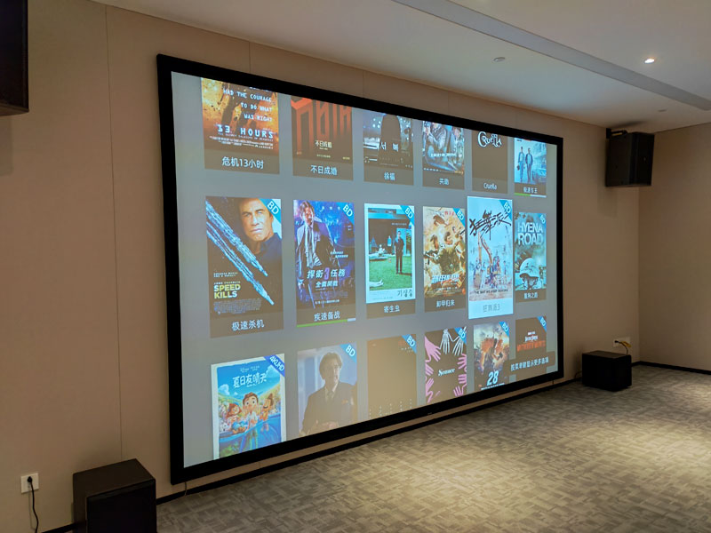 杭州某公司多功能影音室项目设计案例