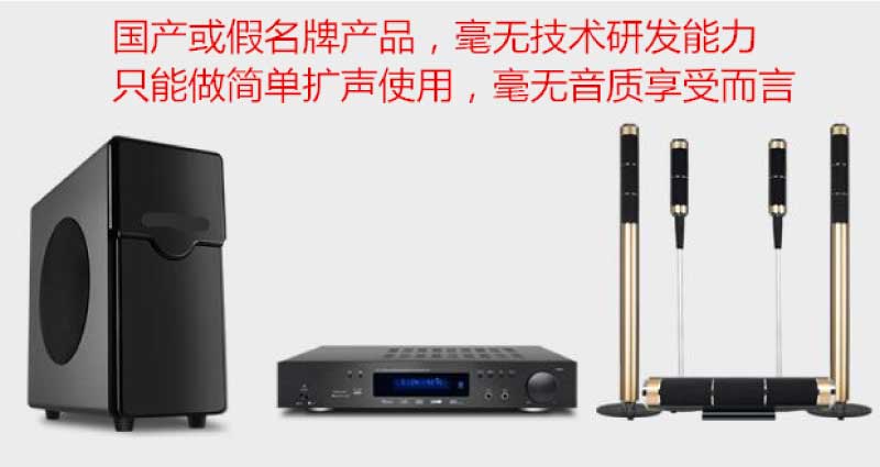 家庭影院定制安装线材