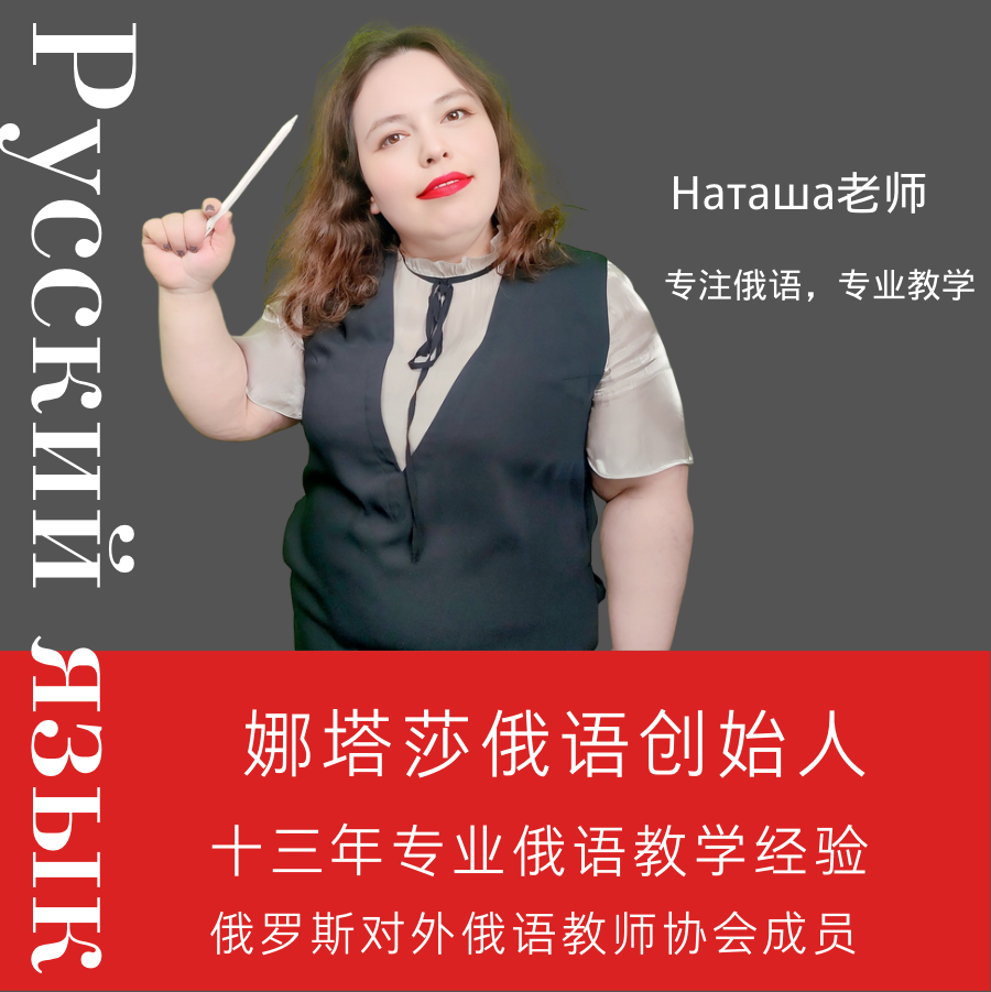 走遍俄罗斯3视频教程