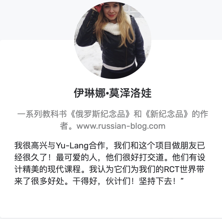 优浪A2+拓展课程