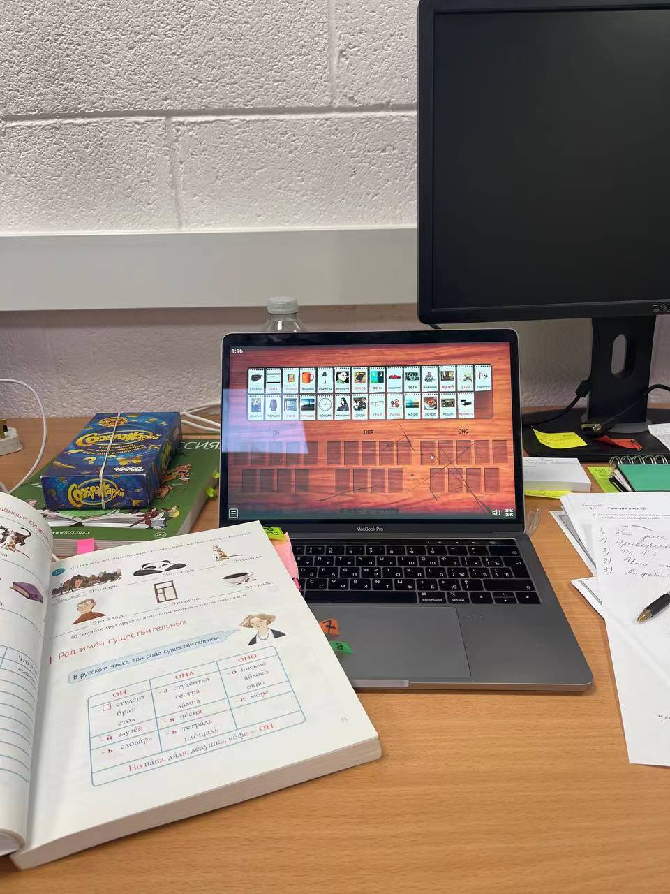 你好俄罗斯2录播课