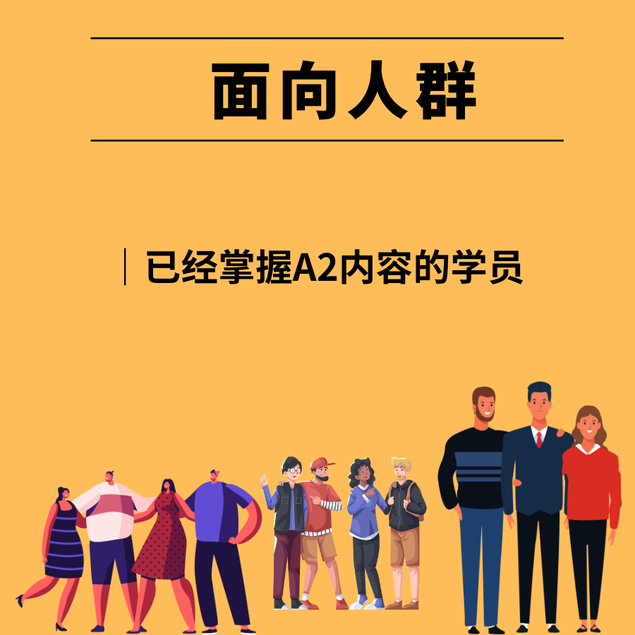 走遍俄罗斯3视频教程