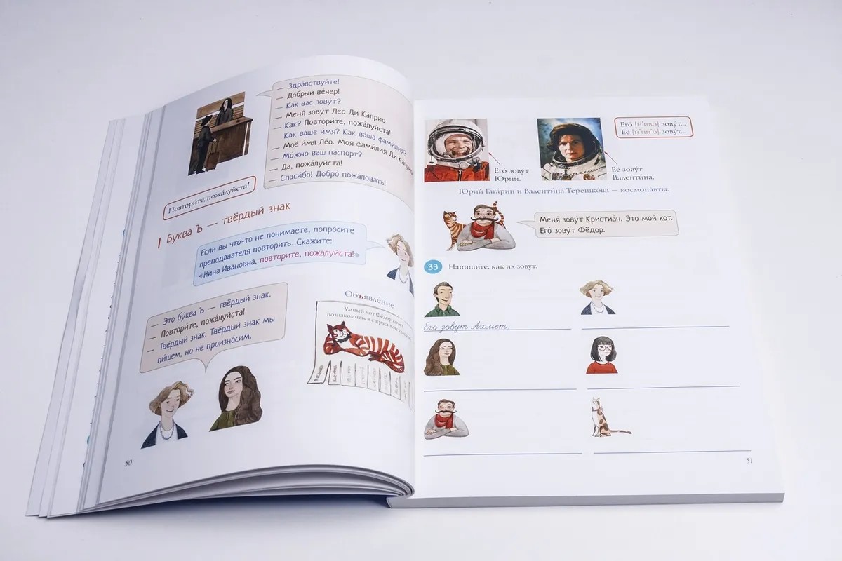 你好俄罗斯A1视频教程