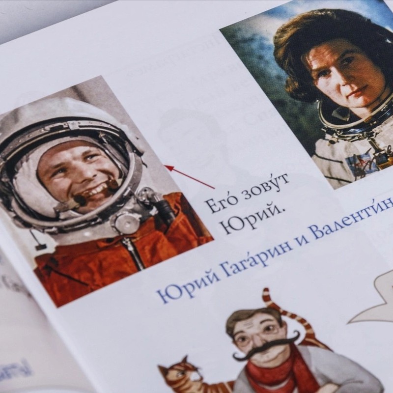 你好俄罗斯A1视频教程