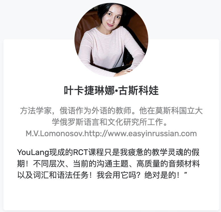 优浪A2+拓展课程