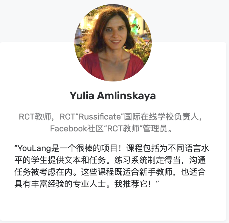 优浪A2+拓展课程