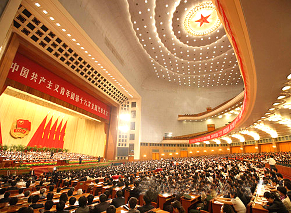 <span>人民大会堂会议扩声系统</span>