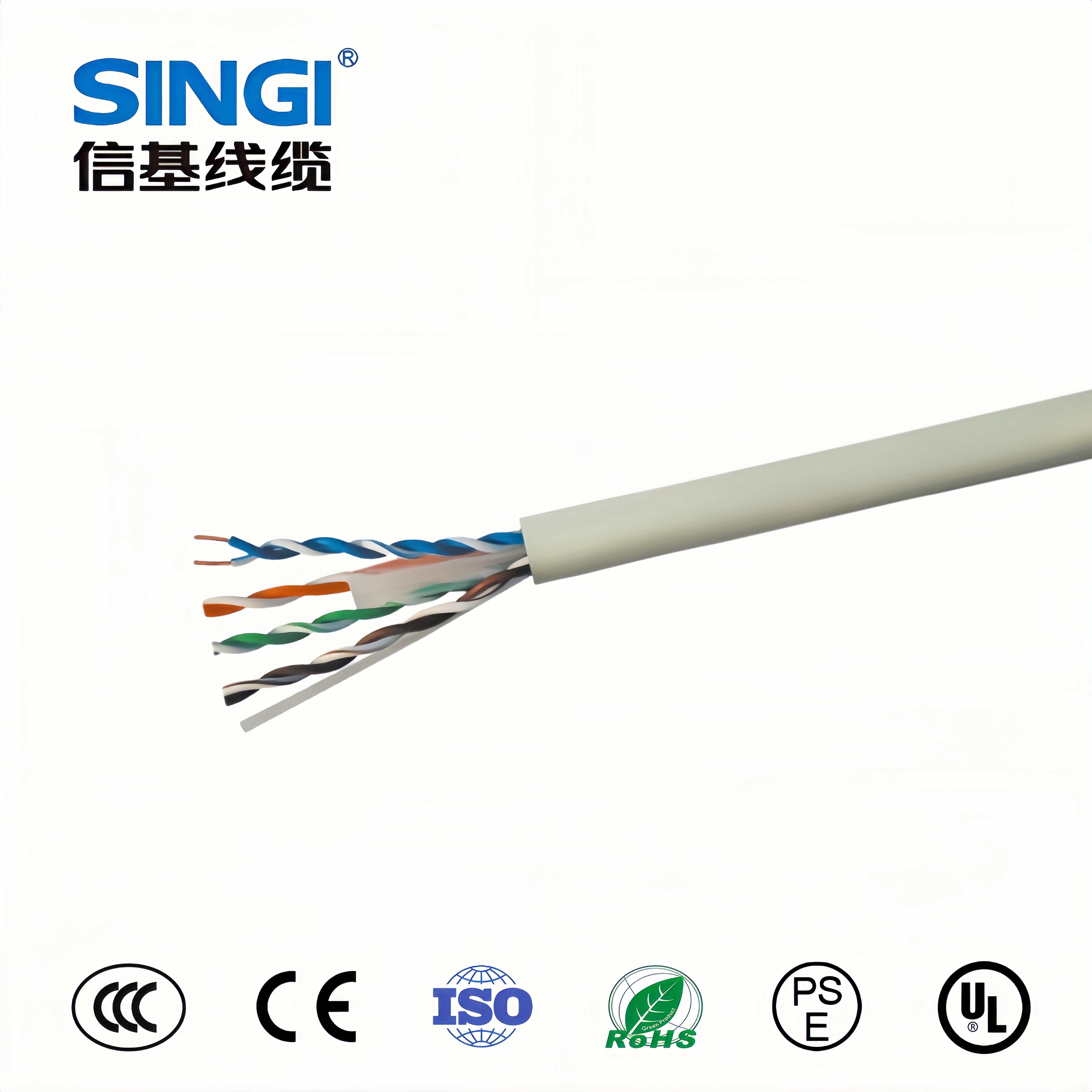 CAT6  FTP型4对单屏蔽网线