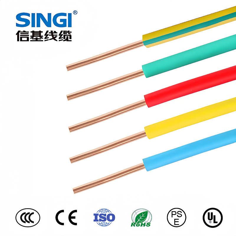 H05Z1-U、H07Z1-U 90°C 300/500V、450/750V 无卤单芯电缆