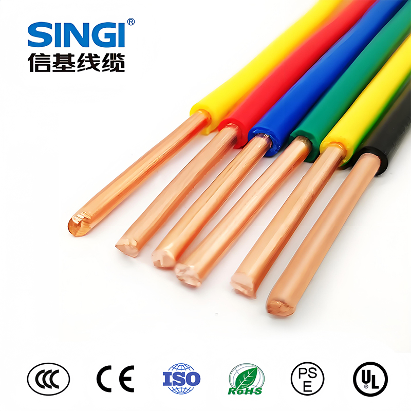 H05Z-U、H07Z-U 90°C 低烟无卤电缆