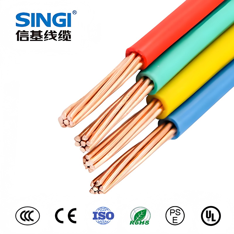 H05V2-R/H07V2-R 90℃ PVC单芯电缆