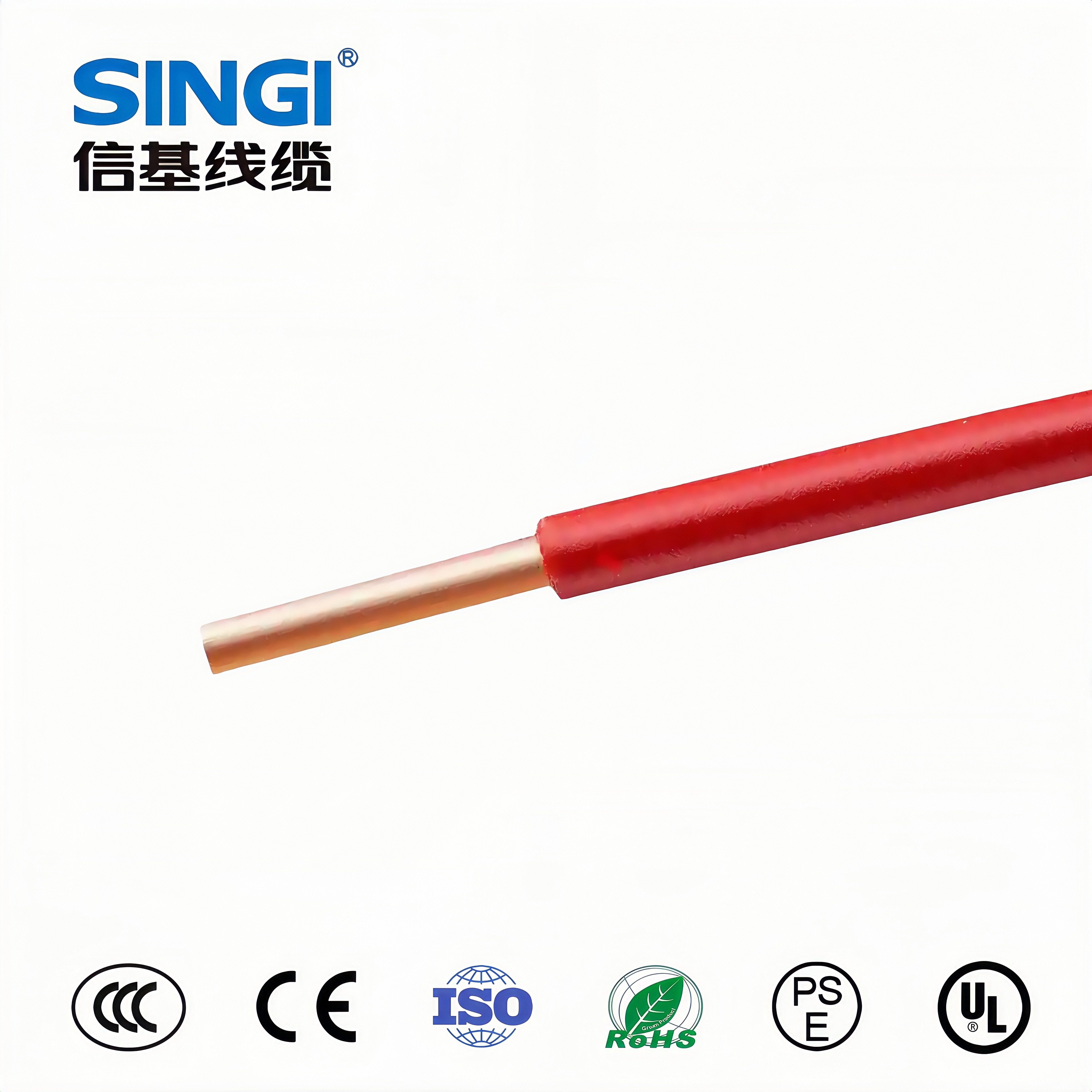 H05V2-U/H07V2-U 90℃ PVC单芯电缆