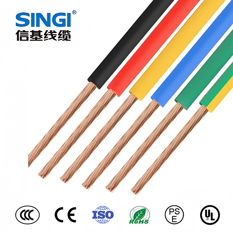 H05Z1-K、H07Z1-K 70℃ 300/500V、450/750 V 无卤单芯电缆