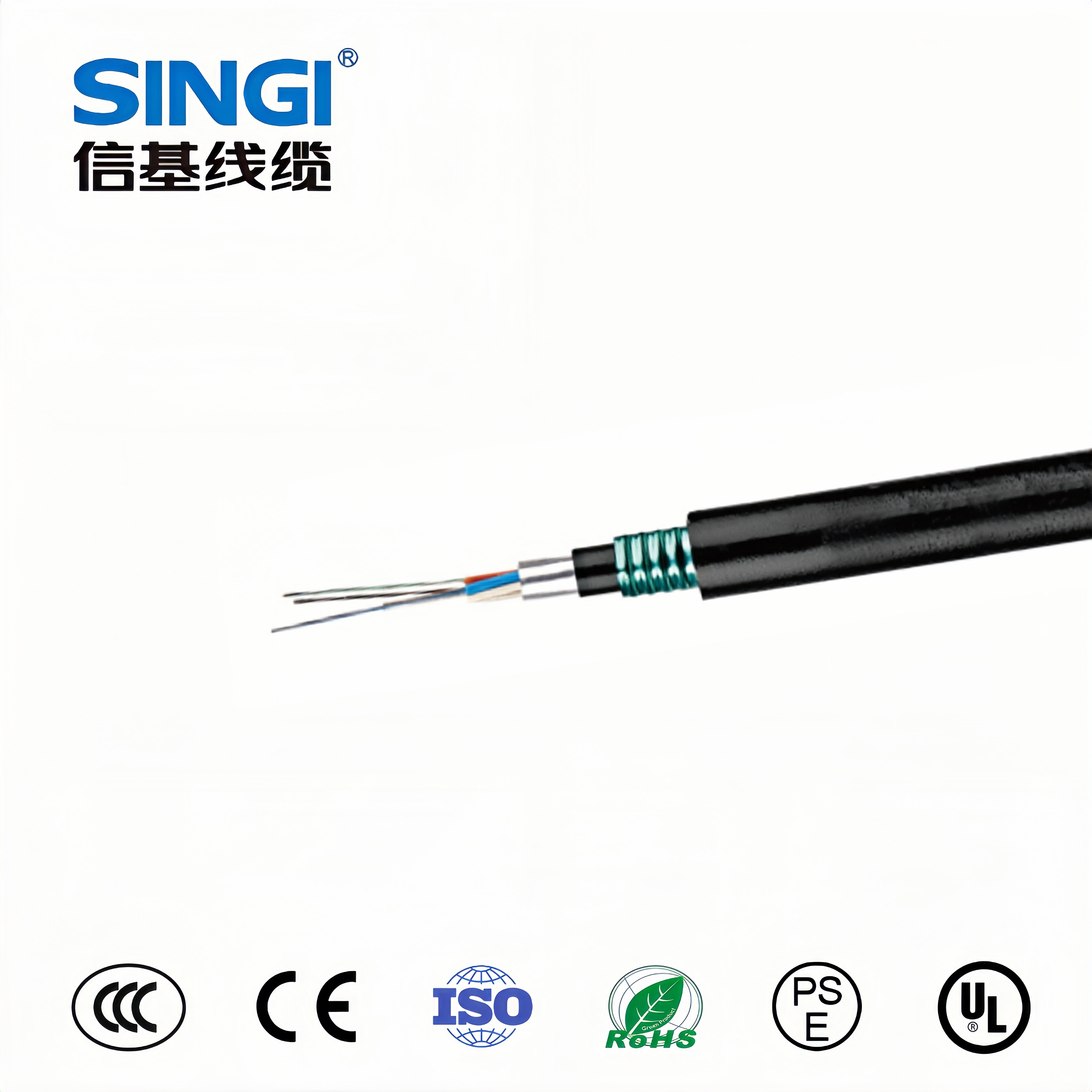 双护套光缆GYTA53