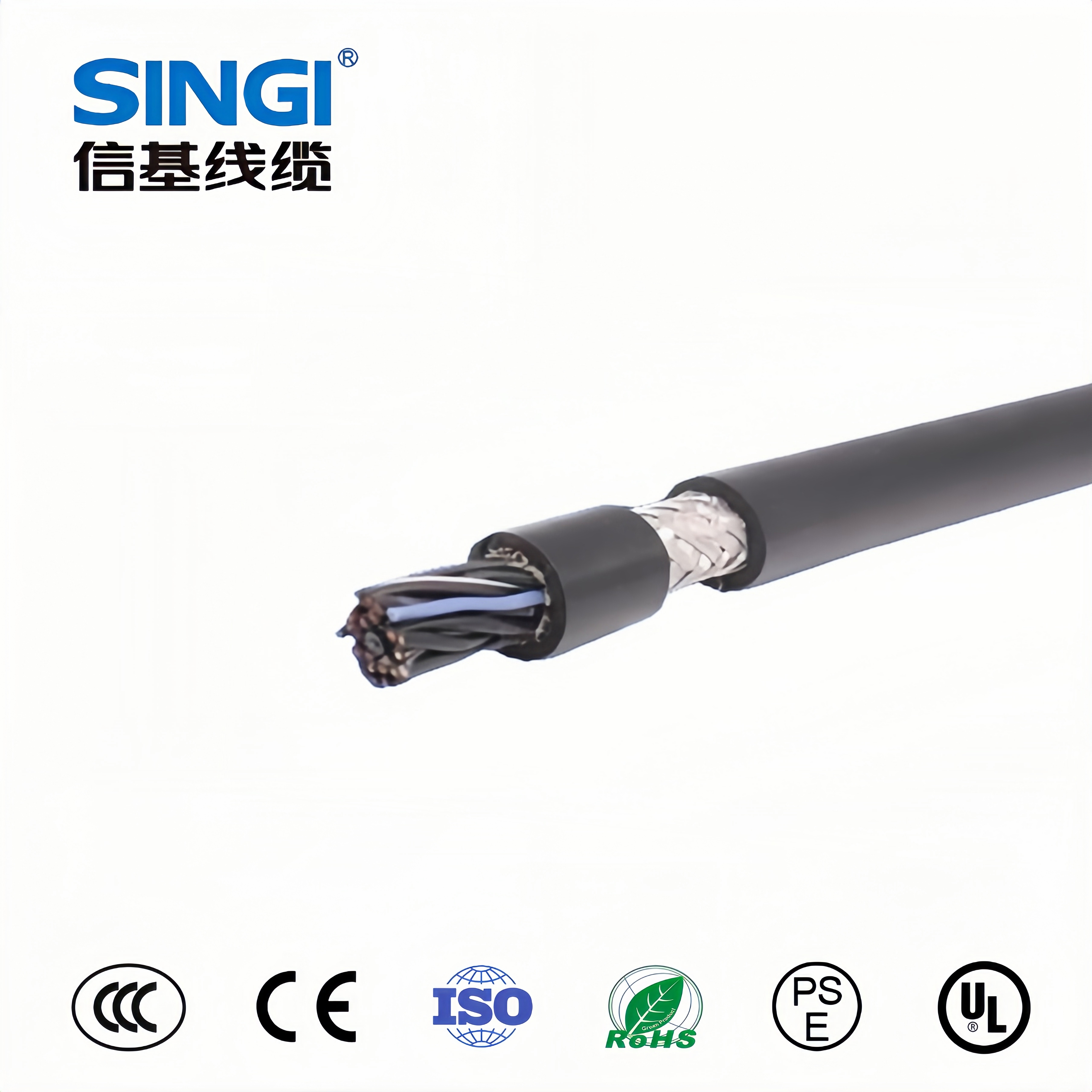 NYCY 70°C 0.6-1KV 欧标屏蔽电力电缆