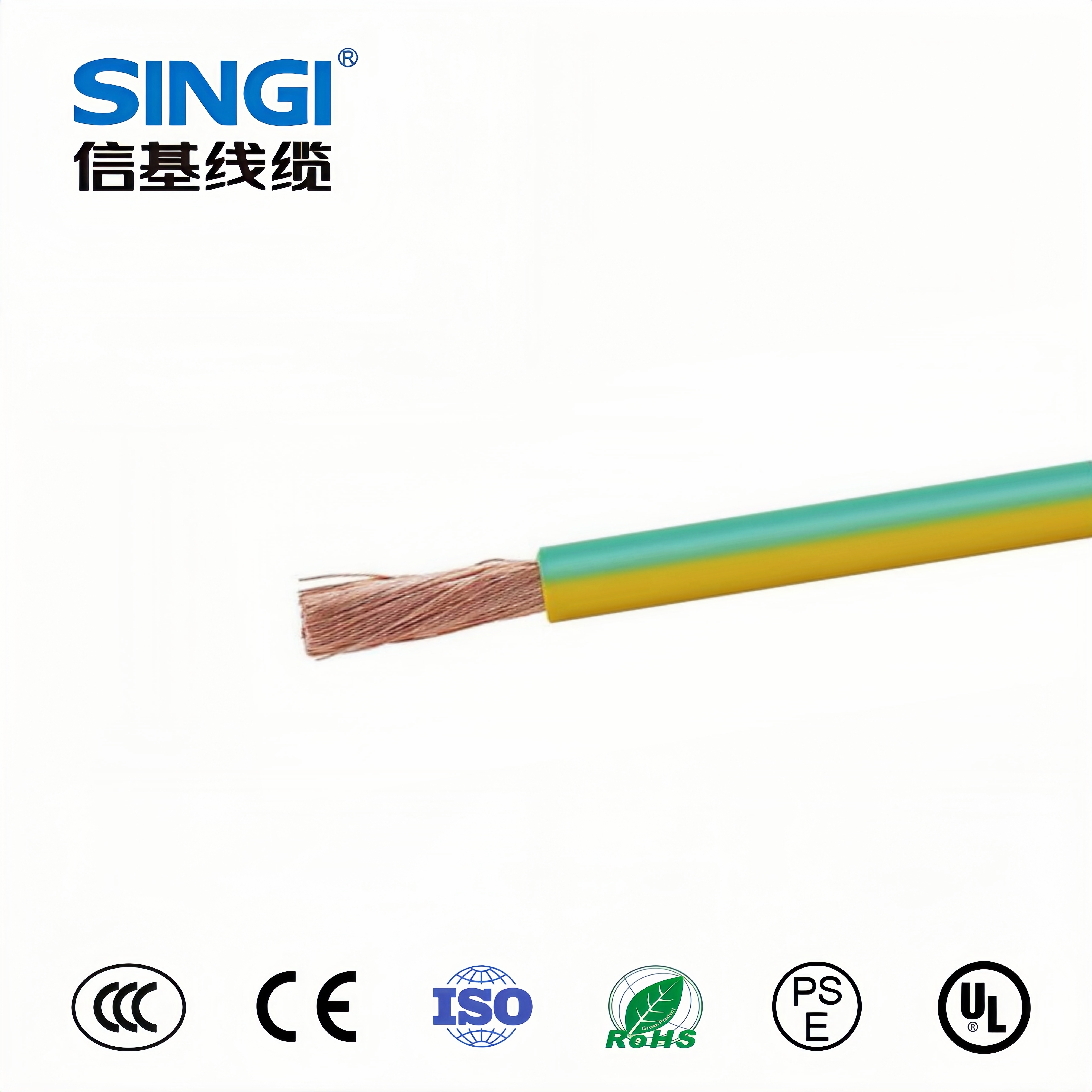 UL11076 80℃ 300V HDPE单芯电缆