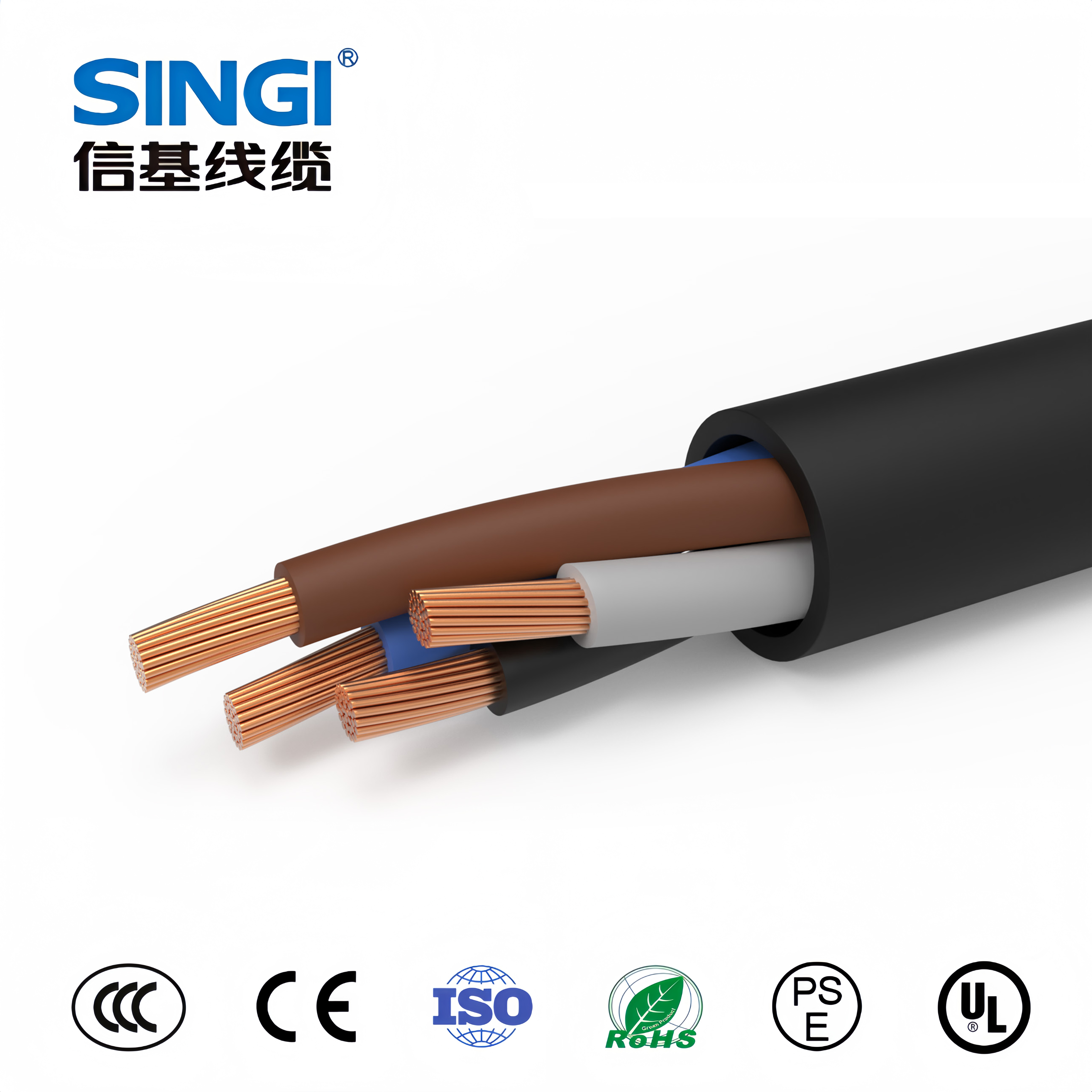 XG-TRVV-PUR  90 ℃ 300/500V非屏蔽拖链电缆