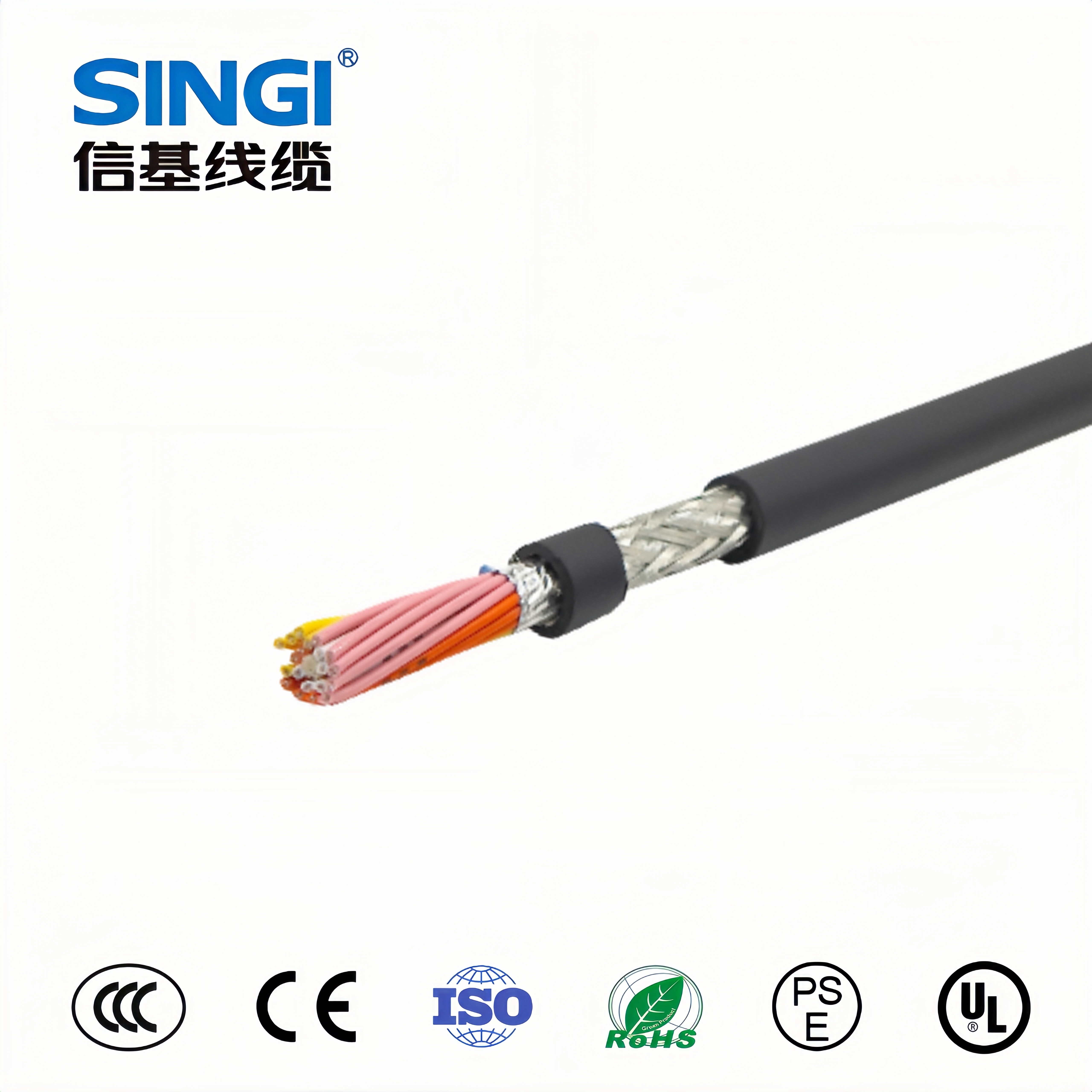 RE-2X(C)H 80°C 300V/300V 仪表电缆