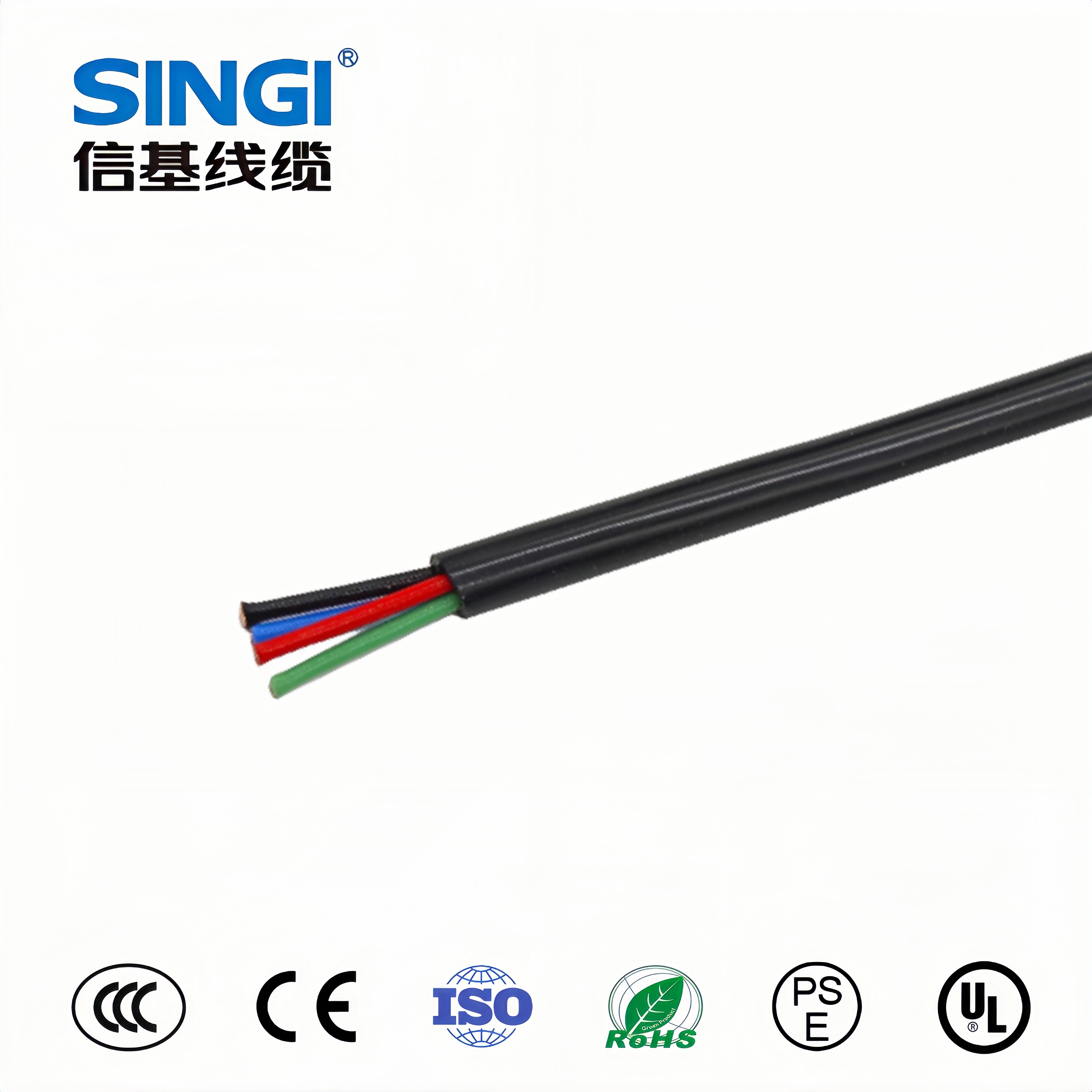 H03VV-F H05VV-F H07VV-F 70℃ PVC柔性控制电缆