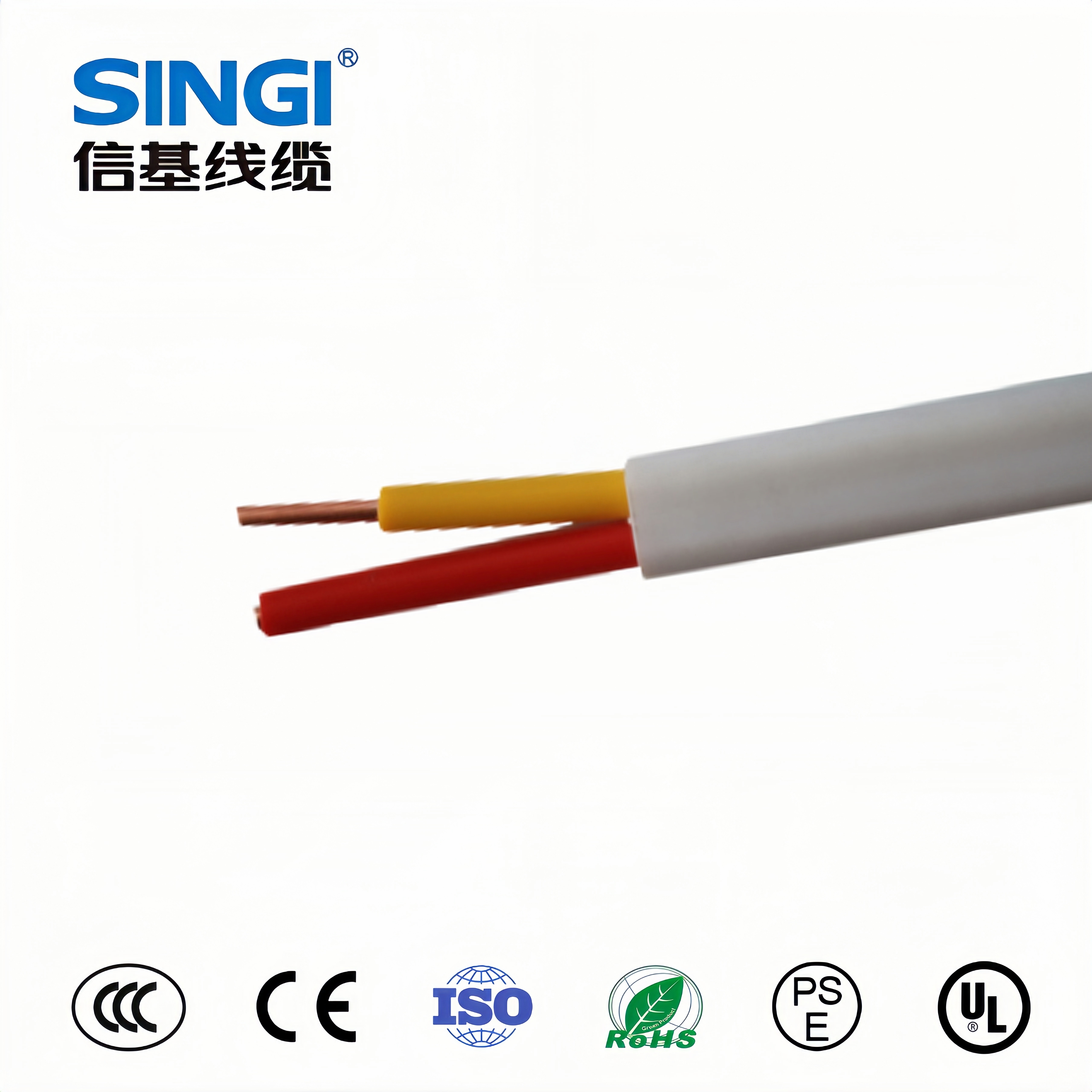 H03VVH2-F70°C 300/300V PVC绝缘控制扁电缆