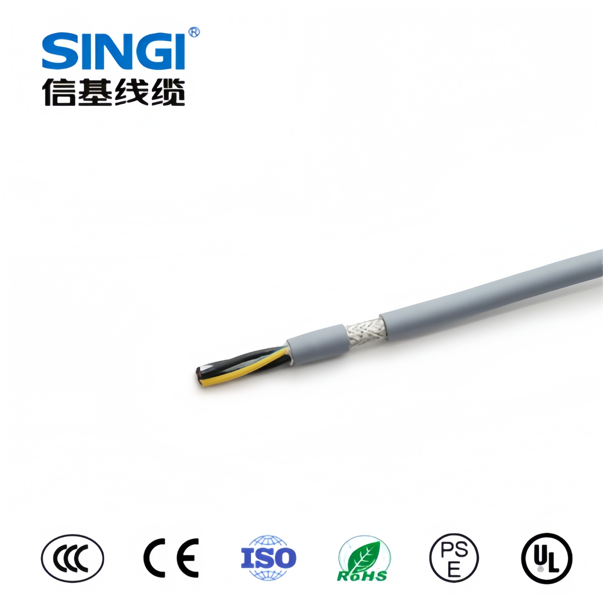 IS-RE-2X(st)H LSZH  +80°C 300V/300V  仪表电缆