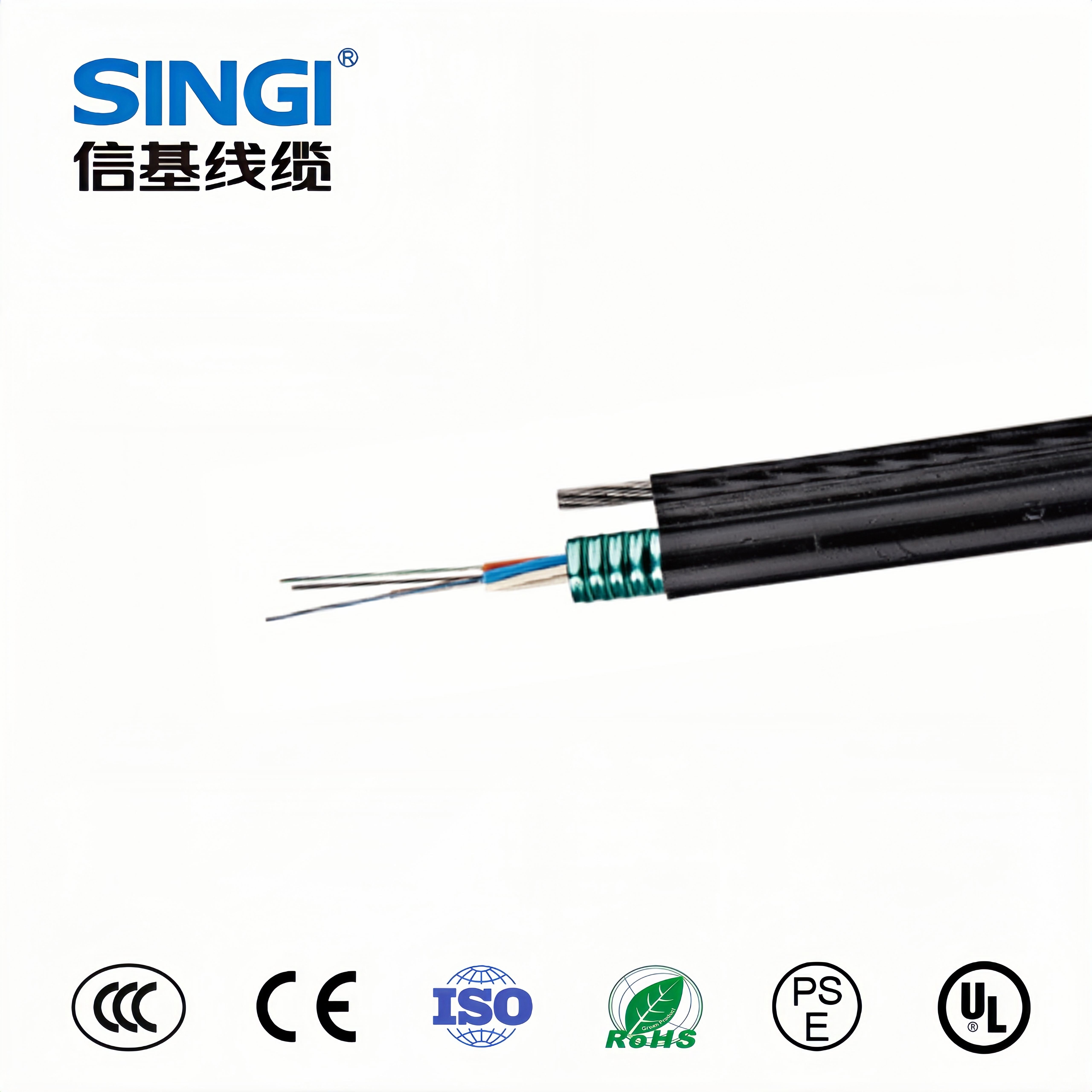 自承式8字形光缆GYTC8S