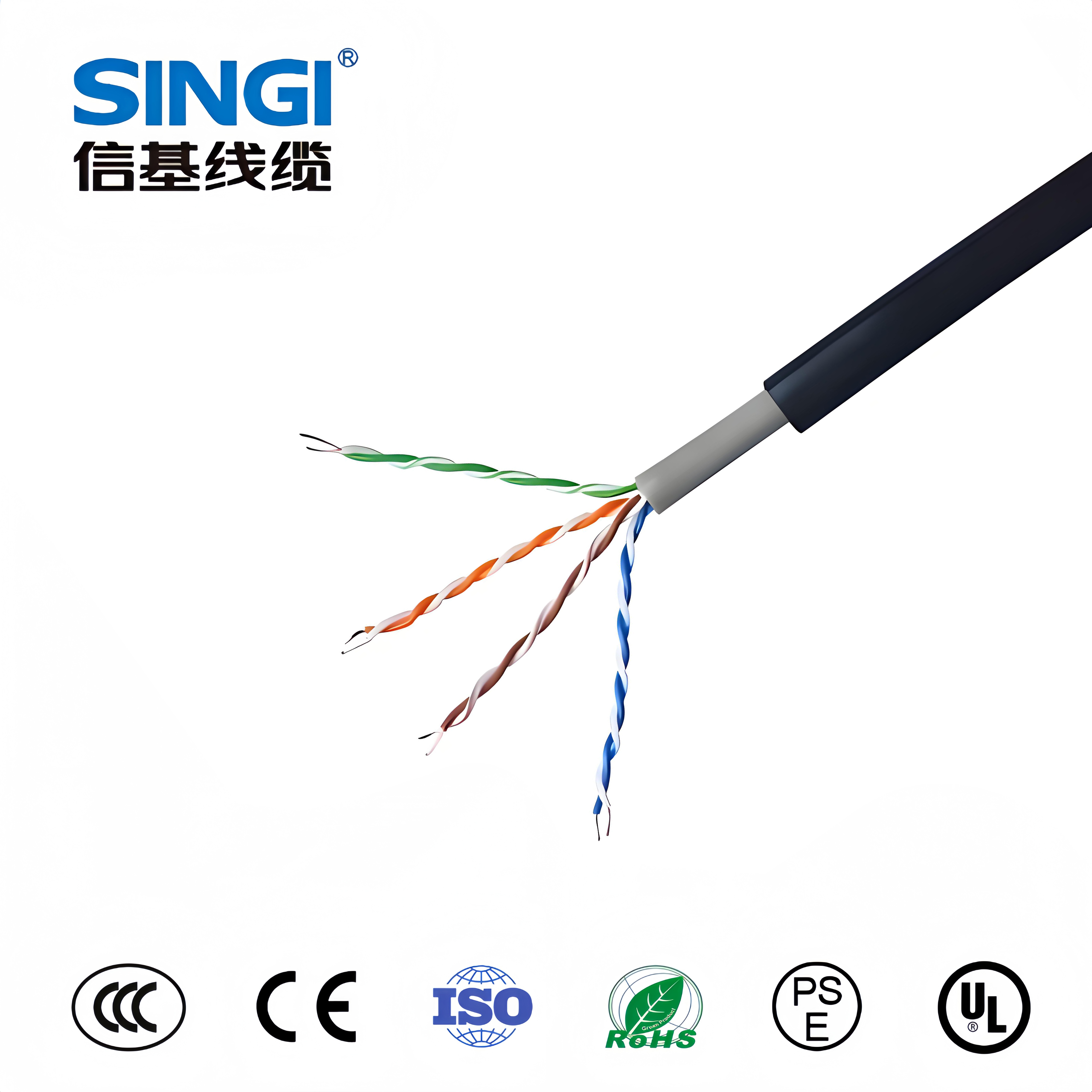 CAT5E UTP型室外防水非屏蔽网线