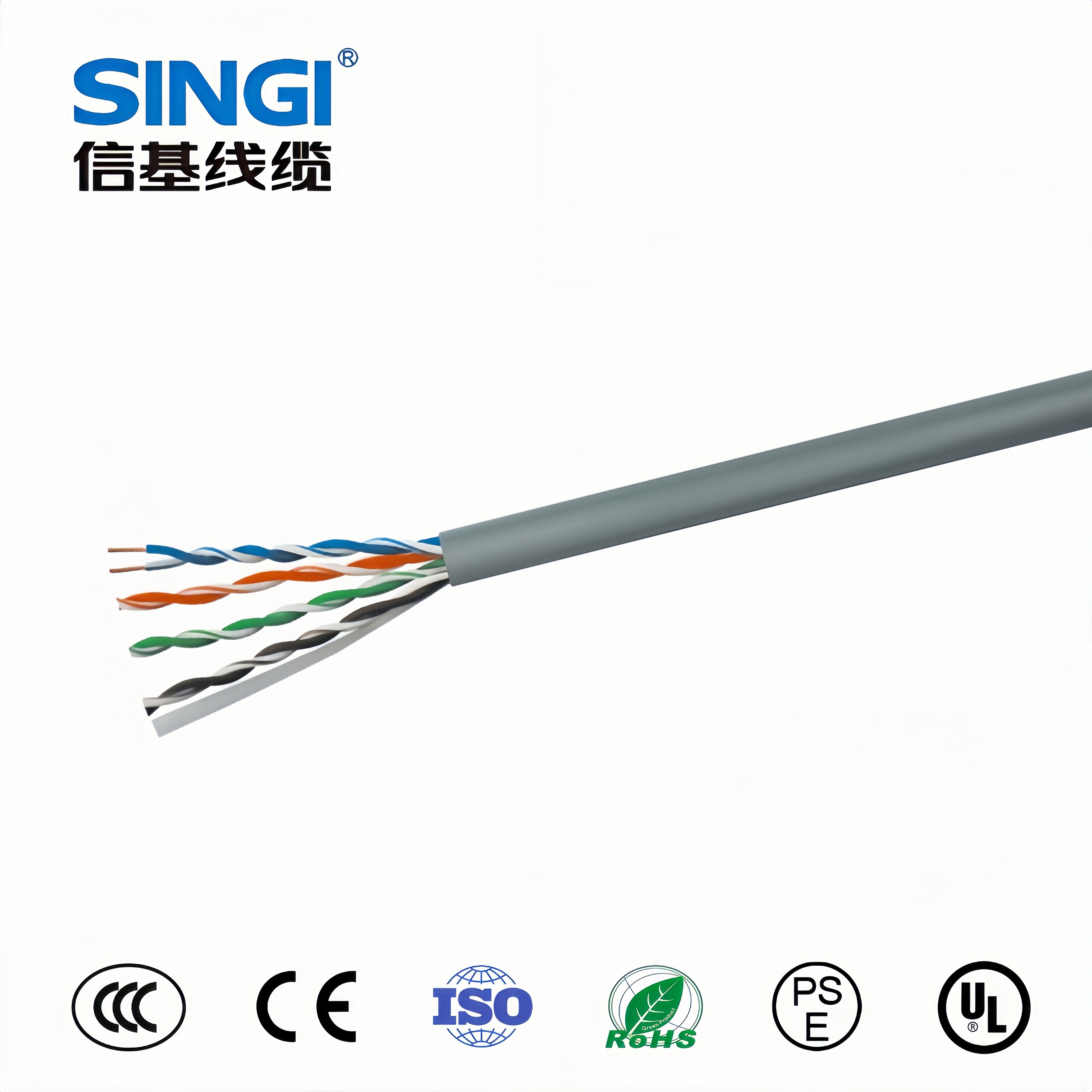 CAT5E UTP非屏蔽单护套室外网线