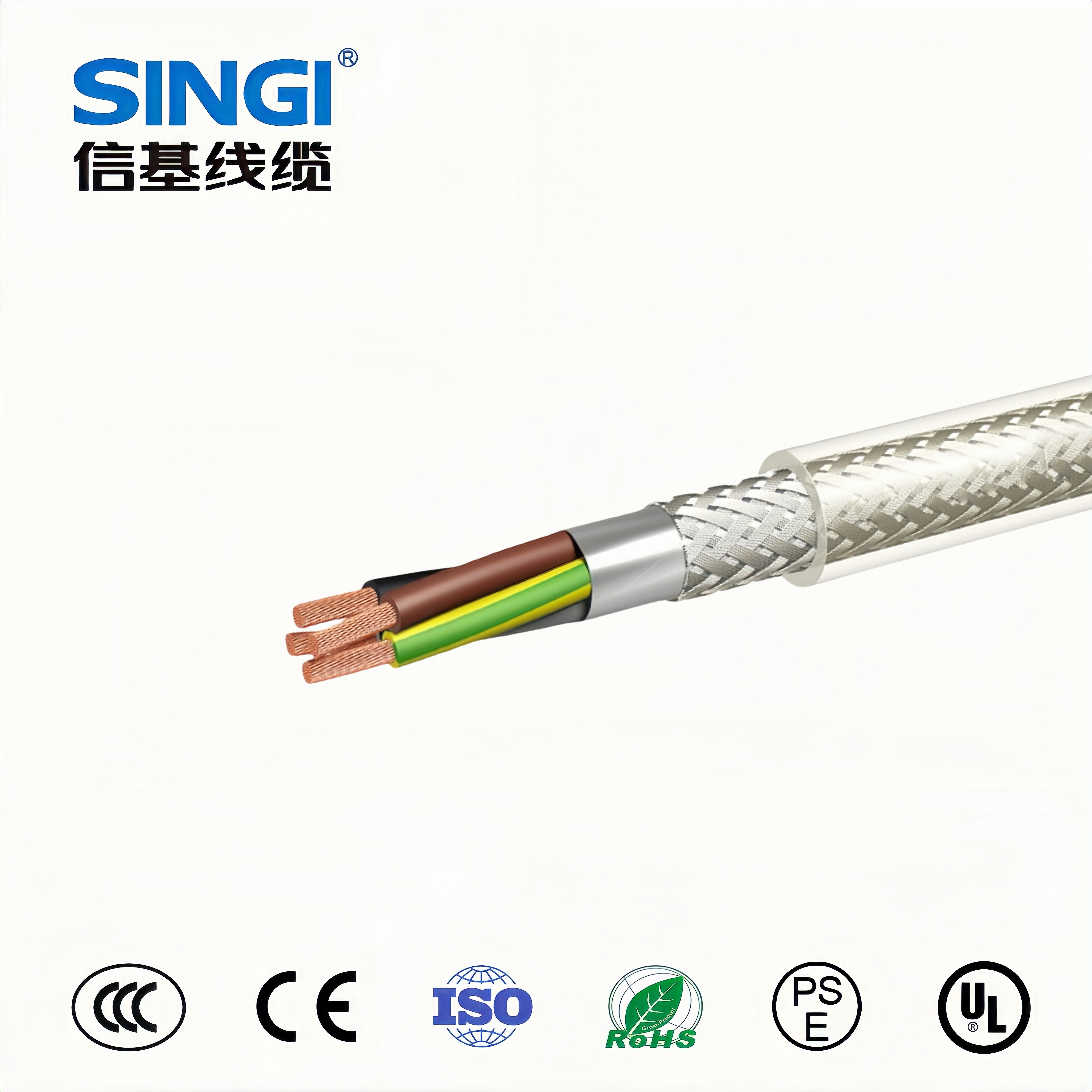 CAMS 70℃ 0.6/1KV PVC动力电缆