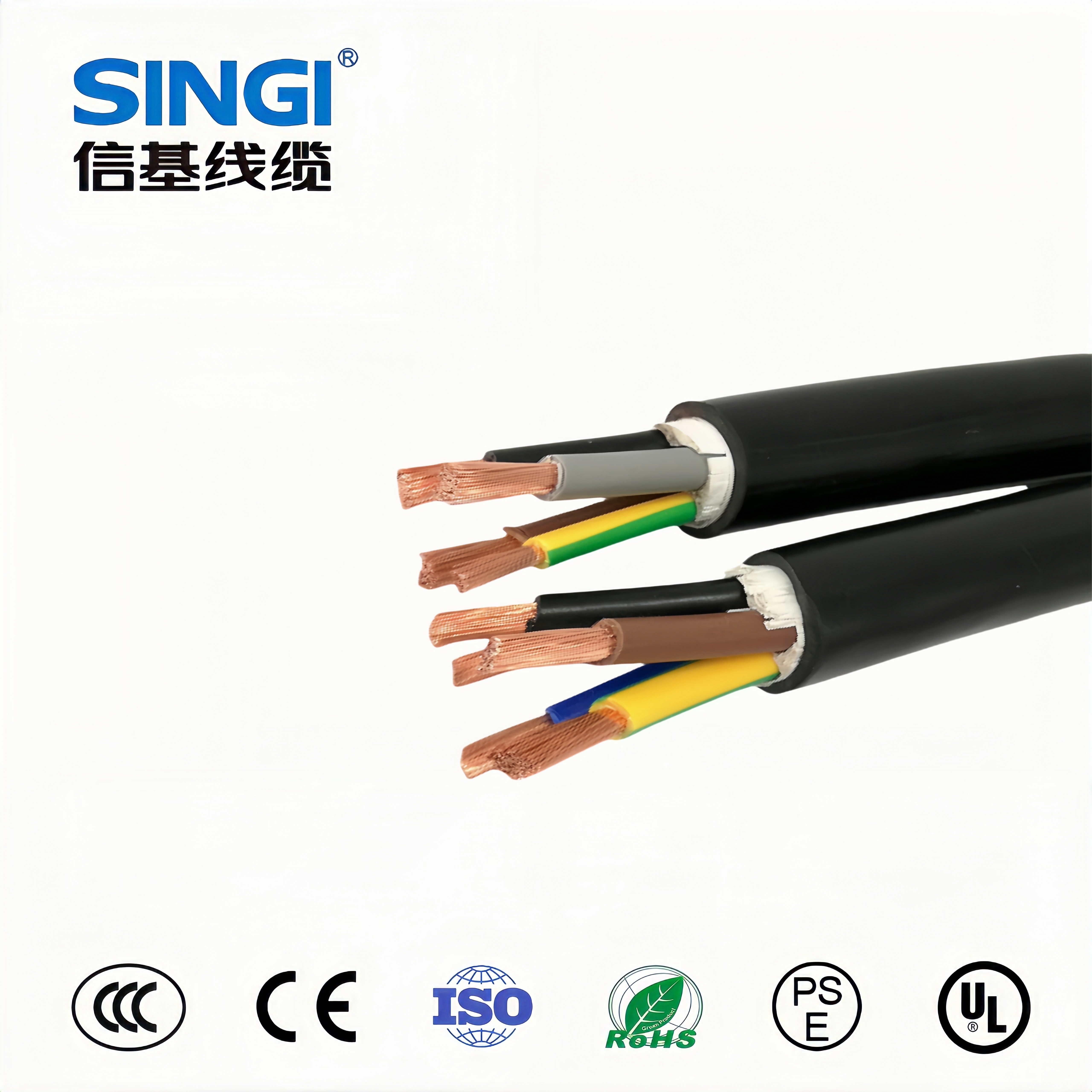 NYY-O 70ºC 0.6/1KV 欧标电力电缆