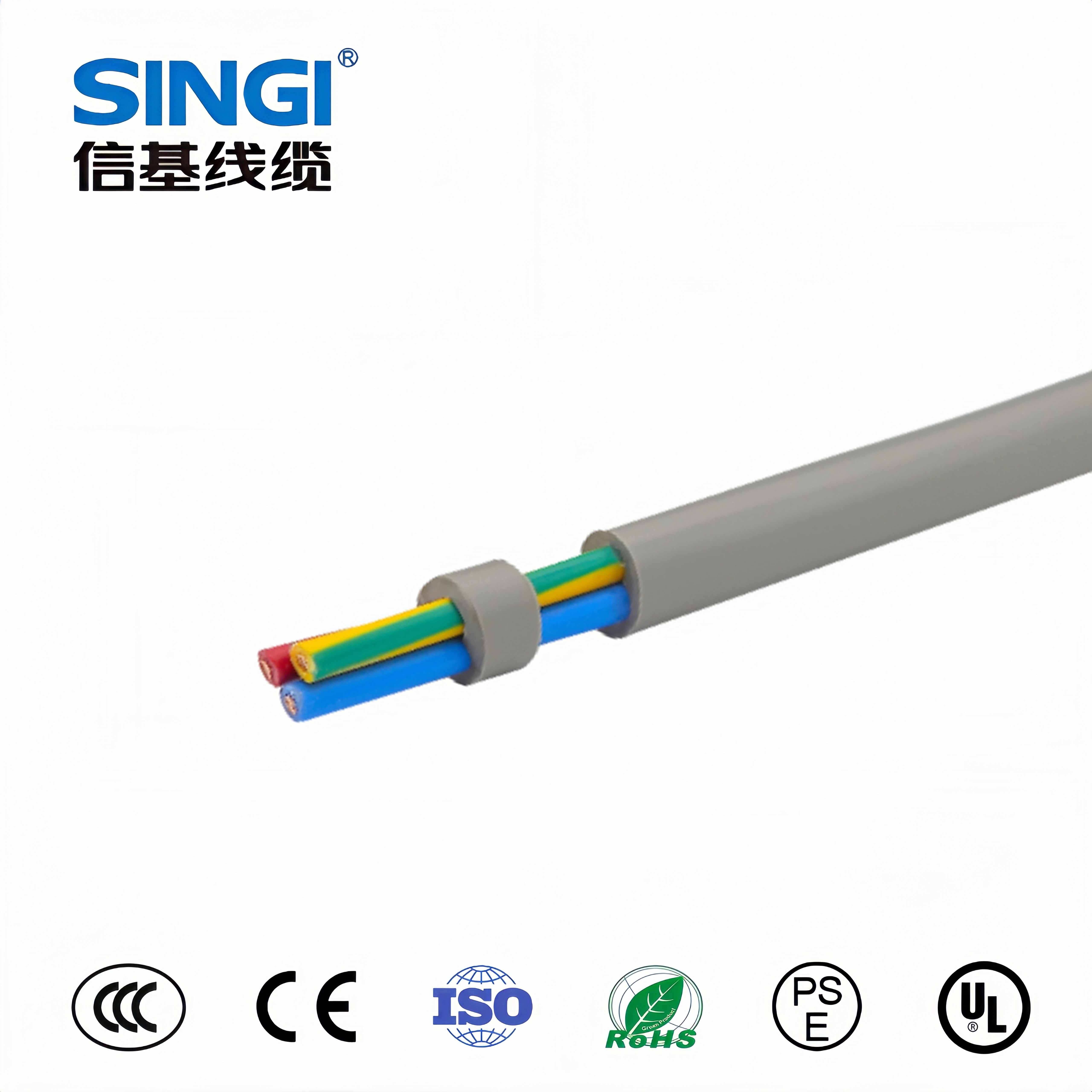 VCTF 90℃ 300V(PVC绝缘) 控制电缆