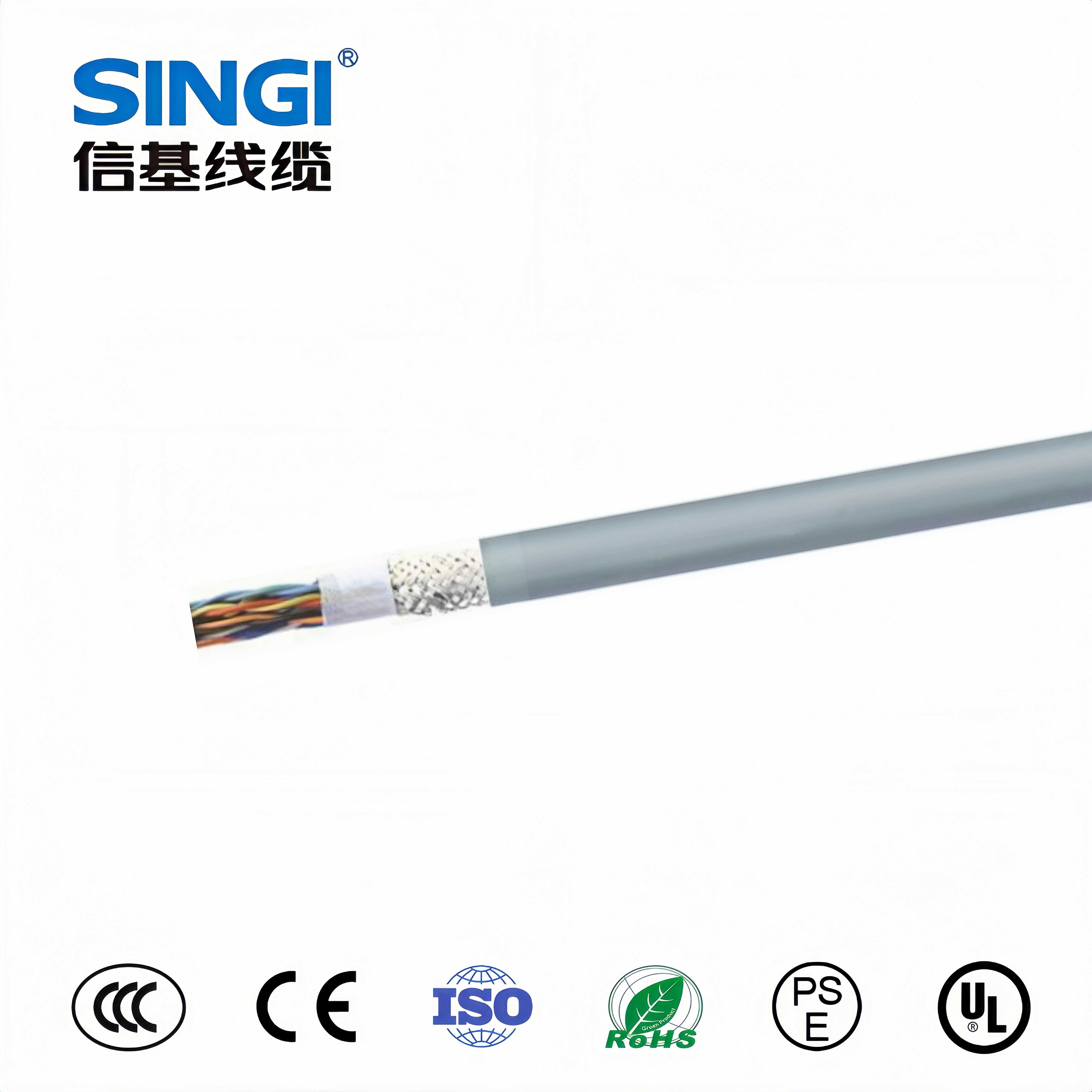 RVVY 80°C 300/500V 耐油控制电缆