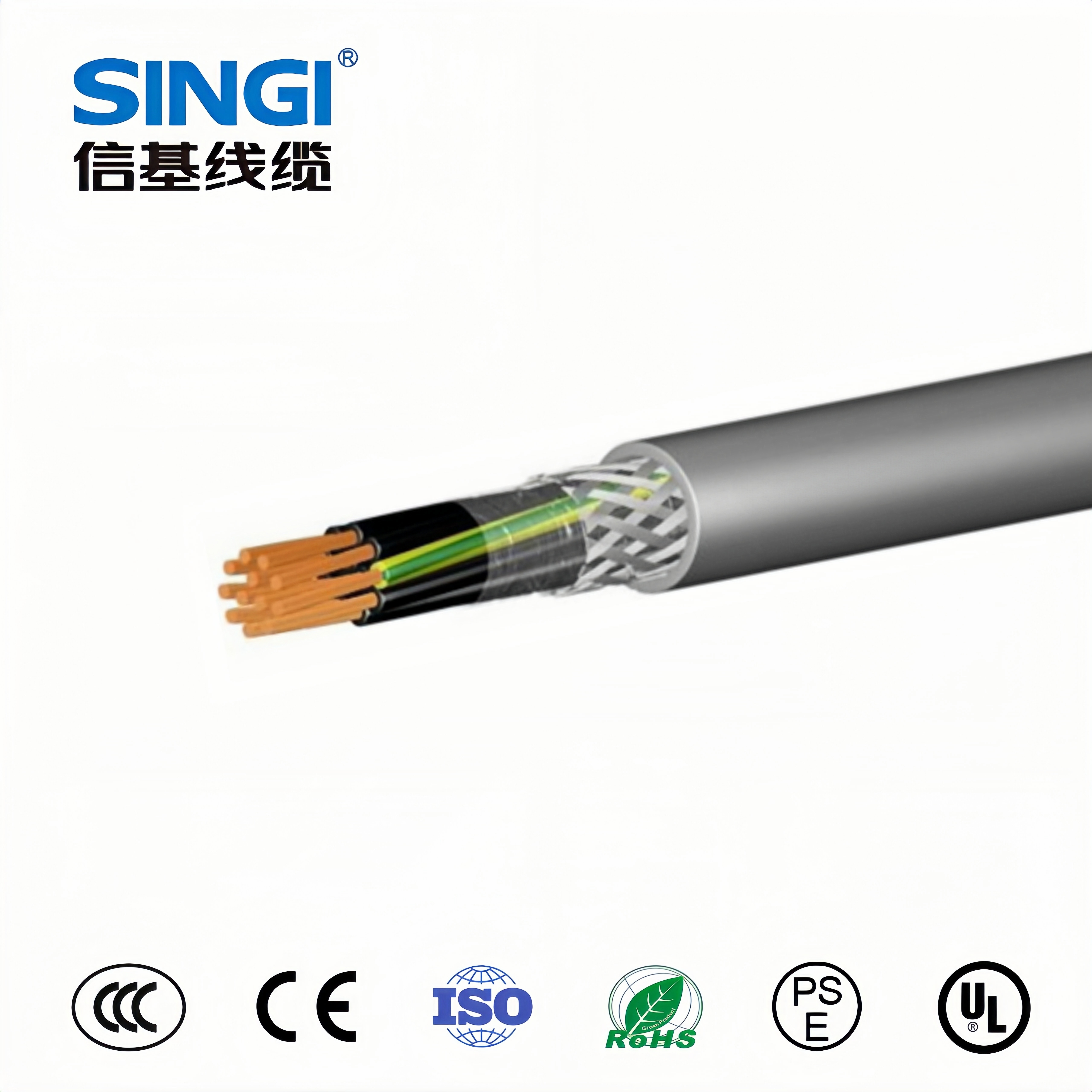 IS-RE-2X(st)H LSZH 80°C 300V/300V 仪表电缆