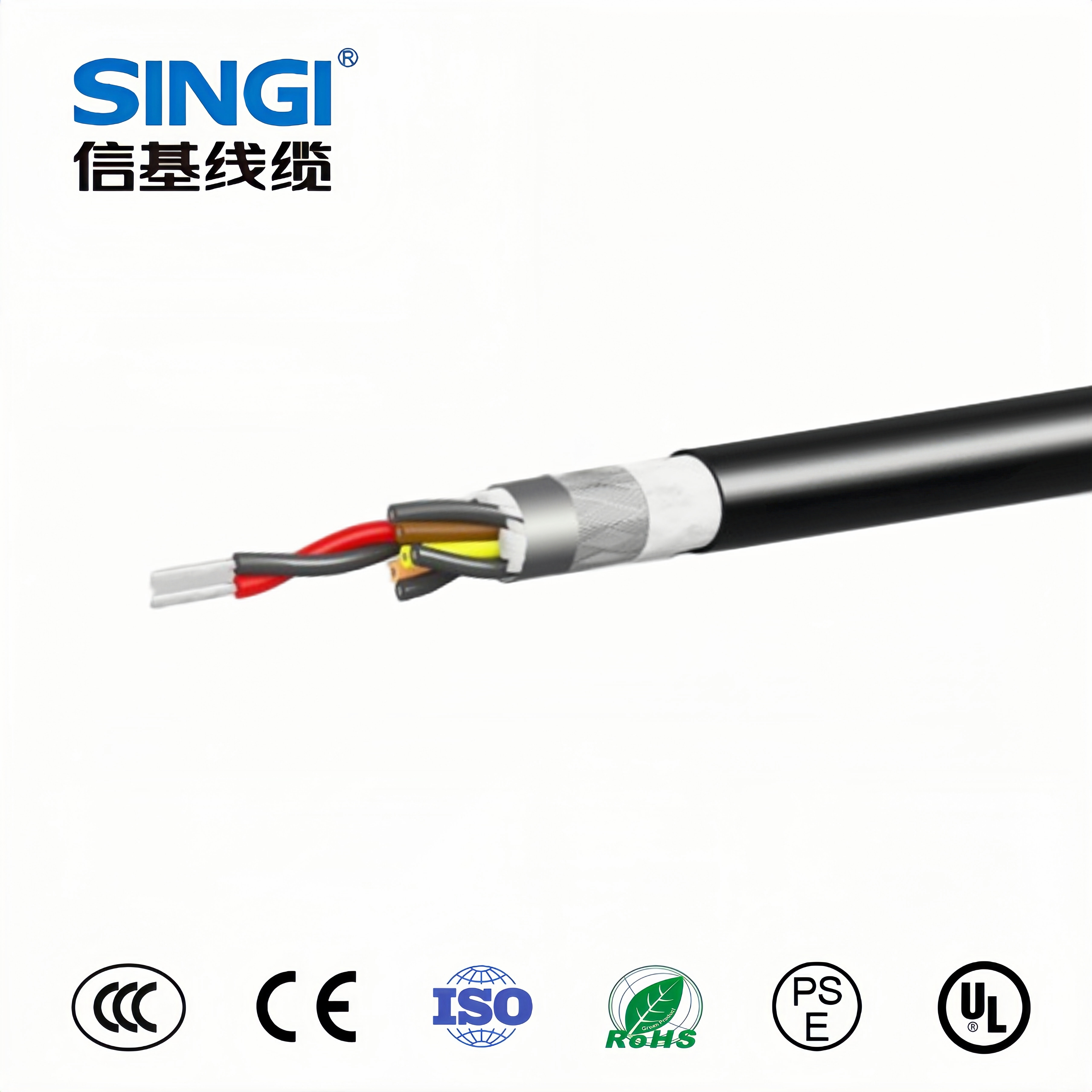 XG-TRVVP-PUR 90 ℃ 300/500V 屏蔽拖链电缆