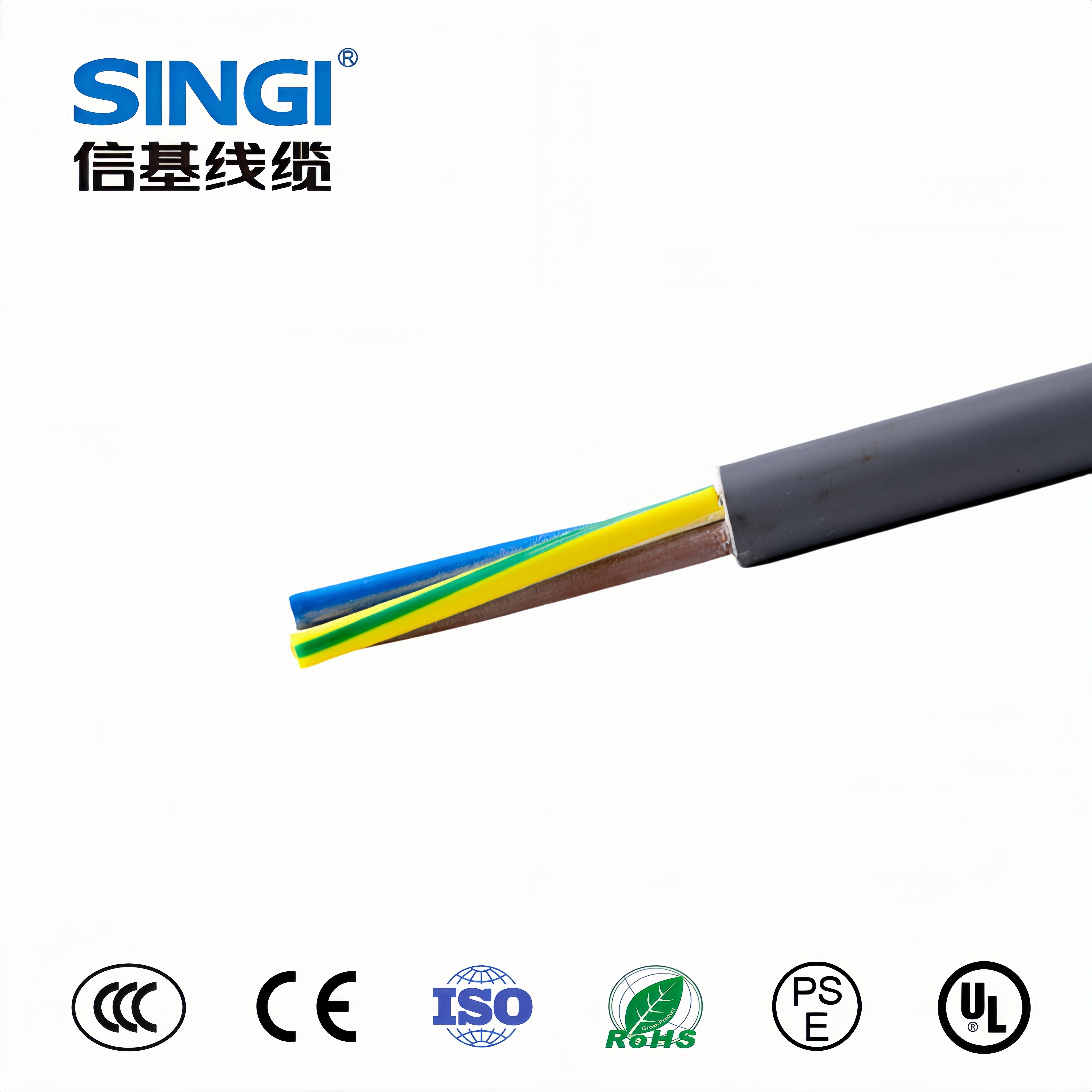 AVVR型铜导体聚氯乙烯绝缘聚氯乙烯护套控制电缆