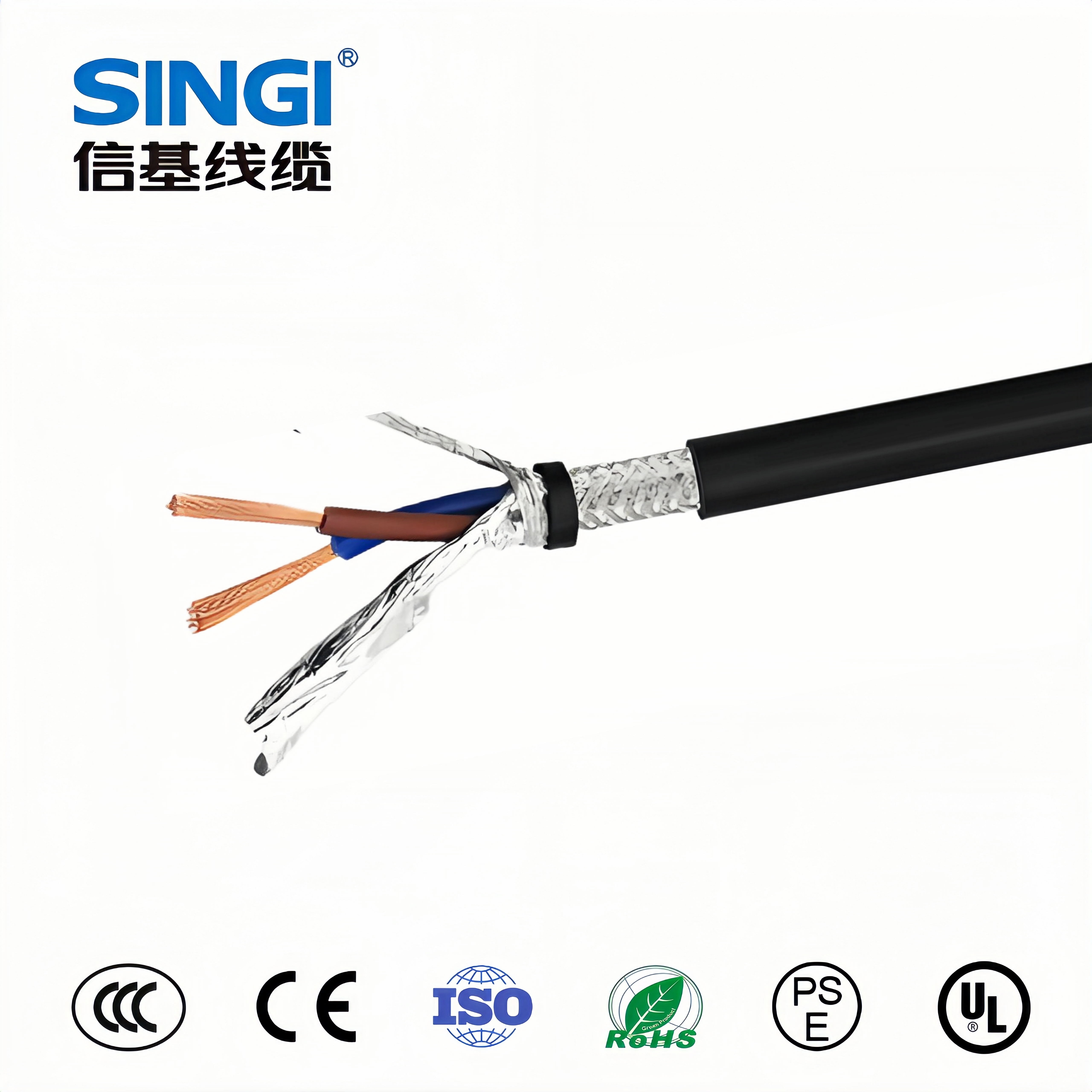 RE-2X(st)H LSZH 90°C 300V/300V 仪表电缆